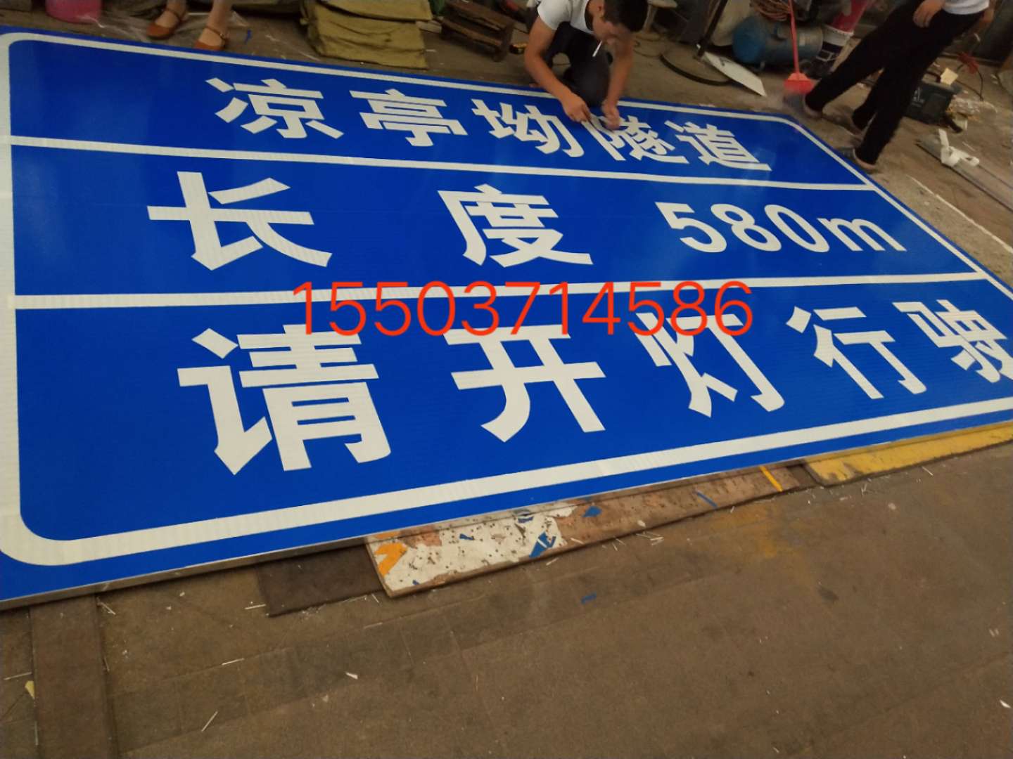 许昌许昌汉中广告标牌 村庄反光标志牌 高速路牌 郑州标志牌制作厂家