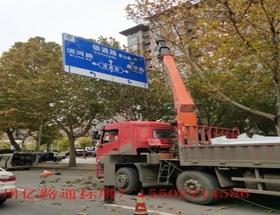 许昌许昌郑州市北三环英才街交通标志牌安装现场