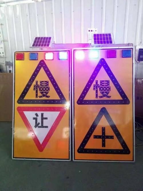 许昌许昌太阳能LED发光交通标志牌